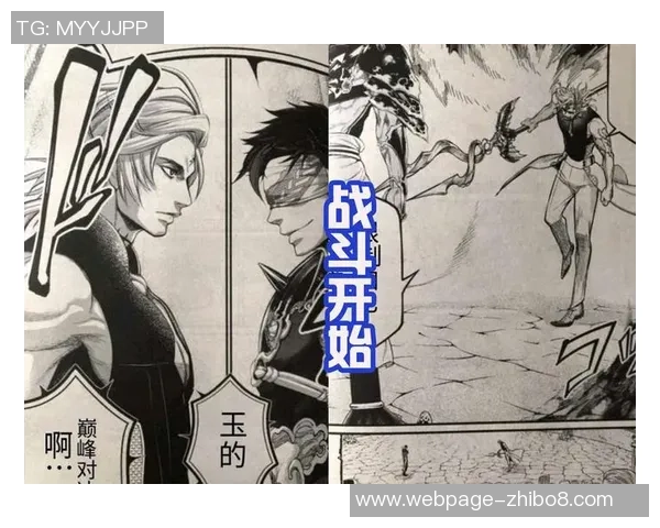 佩雷拉与卡利体育会激战在即谁将赢得这场精彩对决 佩雷拉与卡利体育会激战在即谁将赢得这场精彩对决