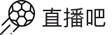 直播8-直播8官网|直播8直播吧|直播88看球|直播8足球|直播吧录像